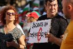 София - Протест срещу еврото- запазване на лева