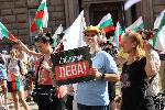 София - Протест срещу еврото- запазване на лева