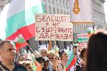 София - Протест срещу еврото- запазване на лева