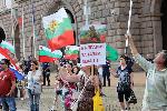 София - Протест срещу еврото- запазване на лева