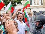 София - Протест срещу еврото- запазване на лева
