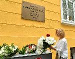 София - Паметна плоча върху дома на Кирил Маричков