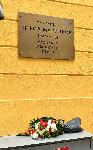 София - Паметна плоча върху дома на Кирил Маричков
