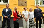 София - Паметна плоча върху дома на Кирил Маричков