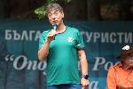 София - Откриване на поклоннически път