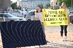 София - Акция на „Грийнпийс“ – България пред МС