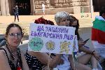 София - Протест пред парламента - привърженици на Възраждане