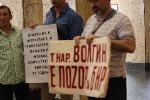 София - Дело срещу Петър Волгин