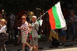 София - Граждански протест срещу еврото
