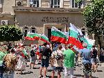 София - Граждански протест срещу еврото