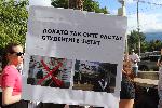 София - Протест на студенти