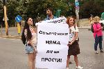 София - Граждански протест на улица Опълченска