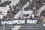 Пловдив - Контрола на Локомотив и Спартак