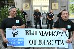 София -Протест на БОЕЦ пред КПК - оставка на Антон Славчев