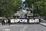Футболни фенове на Локомотив Пловдив блокират булеварди, протестират  срещу собственика на клуба Крушарски