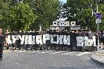 Пловдив - Протест на футболни фенове
