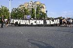 Пловдив - Протест на футболни фенове