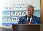 Българската асоциация по водите организира форум за предизвикателствата пред водния сектор в страната