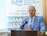 София - Форум за проблемите във водния сектор на страната
