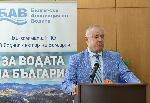 София - Форум за проблемите във водния сектор на страната