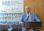 София - Форум за проблемите във водния сектор на страната