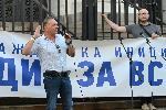 София -Протест и шествие на Продължаваме промяната