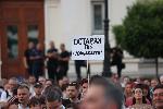 София - Протест и шествие на Продължаваме промяната