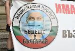 София - Протест на млади лекари пред сградата на Народното събрание