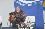 Бургас - Бардфестивала „Солени ветрове“