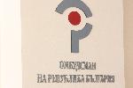 София - Първа приемна на омбудсман Велислава Делчева