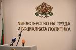 София - представят промени в трудови договори