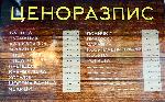 Казанлък - Автомати за кафе с двойни цени евро-лев