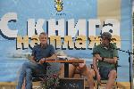 Бургас - "С книга на плажа"