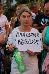 Плевен - Протест заради безводието