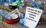 Плевен - Протест заради безводието