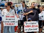 София - Протест в подкрепа на ранените от АТВ-то в Слънчев Бряг