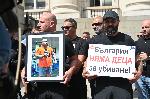 София - Протест в подкрепа на ранените от АТВ-то в Слънчев Бряг