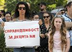 Бургас- Протест в подкрепа на ранените от АТВ-то в Слънчев Бряг