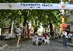 София - Голямата маса на улица Екзарх Йосиф