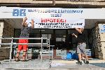 Плевен - Протест заради безводието