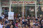 Плевен - Протест заради безводието