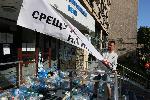 Плевен - Протест заради безводието