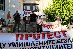 Плевен - Протест заради безводието