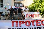 Плевен - Протест заради безводието