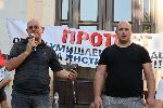 Плевен - Протест заради безводието