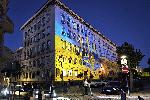 3D мапинг за Деня на независимостта на Украйна проектират върху фасадата на Столична община