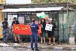 Сопот - Протест пред ВМЗ преди посещението на Урсула фон дер Лайен