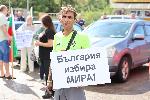 Сопот - Протест пред ВМЗ преди посещението на Урсула фон дер Лайен
