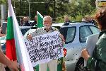 Сопот - Протест пред ВМЗ преди посещението на Урсула фон дер Лайен