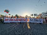 София - Протест срещу изграждане на кариера за инертни материали в Кремиковци